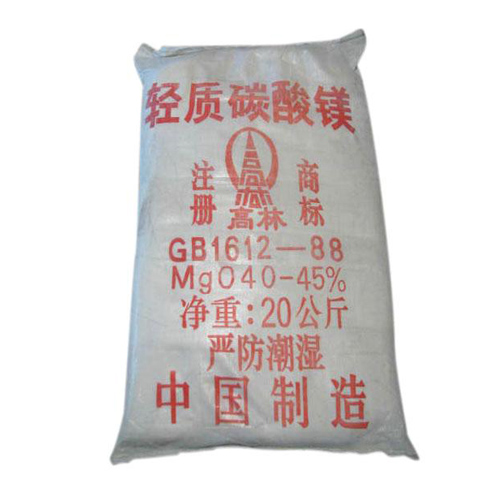 碱式无锡碳酸镁生产厂家有哪些？高林碱式无锡碳酸镁供应介绍