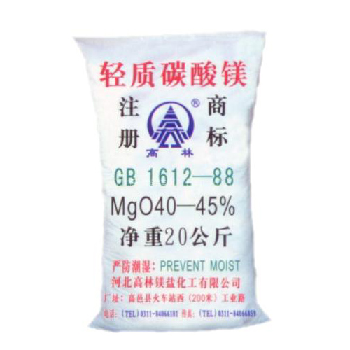 无锡篮球用碳酸镁产品概述